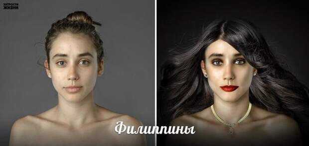 Красота по-национальному.