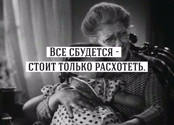 Гениальная Фаина Раневская!