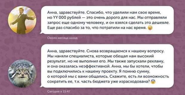 Фотоподборка субботы (111 фото)