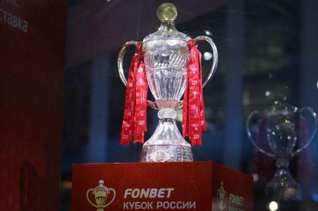 РФС ответил на критику «Динамо» жеребьевки Кубка России