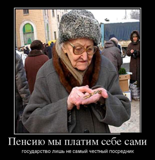 Демотиваторы