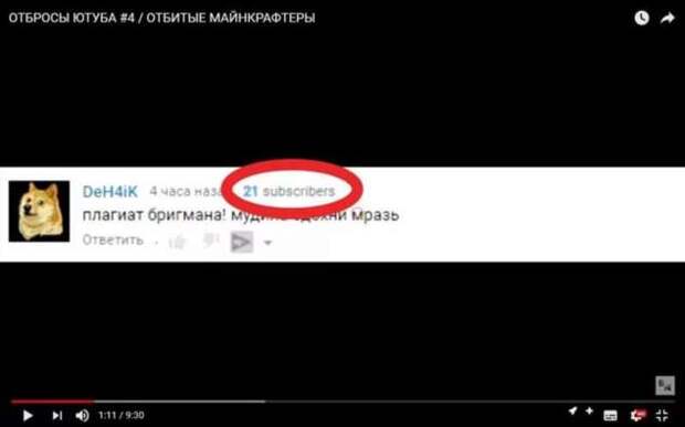 Смешные комментарии. Подборка chert-poberi-kom-chert-poberi-kom-13561017092020-9 картинка chert-poberi-kom-13561017092020-9