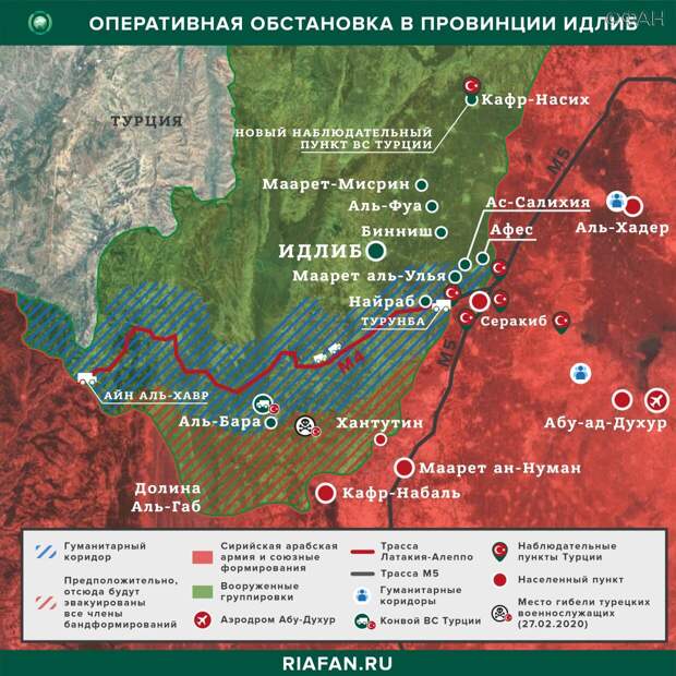 Сирия новости 14 марта 07.00: в Алеппо гражданский подорвался на мине, ХТШ стягивает силы на юге Идлиба Провинция Идлиб