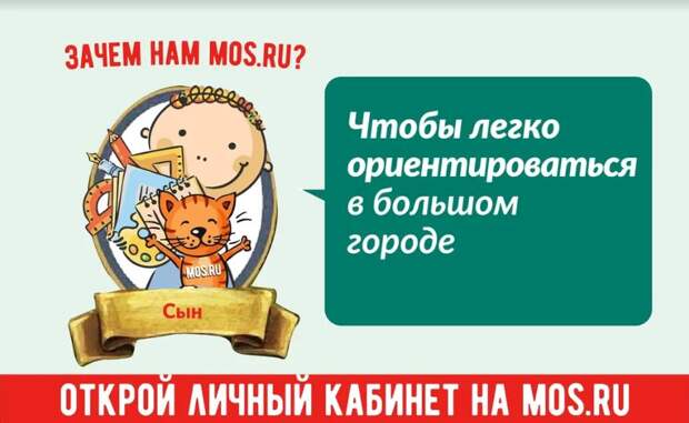 Именные деревья высадят родители новорожденных в Москве. Фото: mos.ru