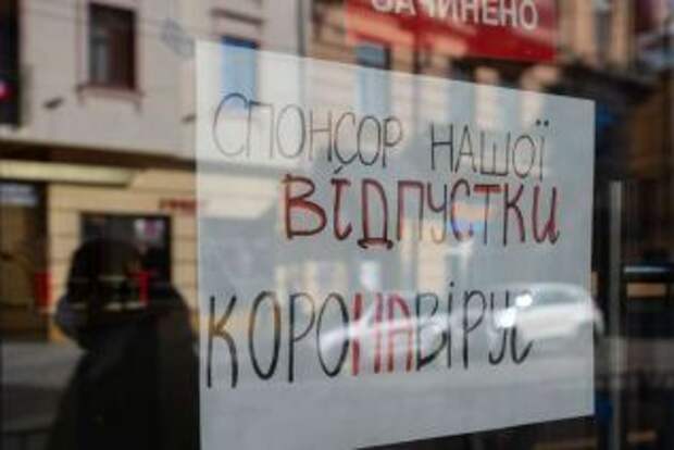 Столицу на жёсткий карантин