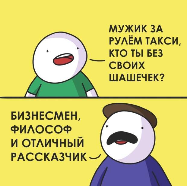 Подборка картинок (21 фото)