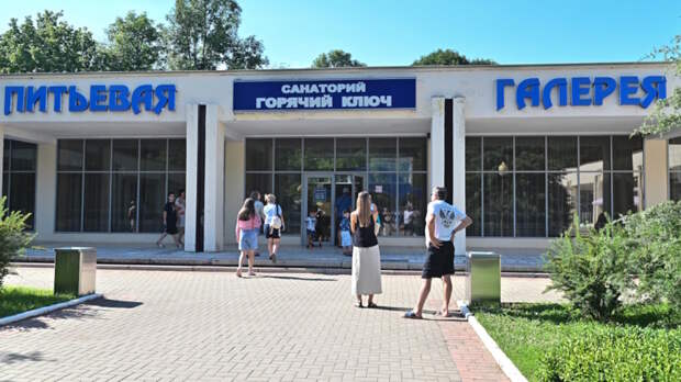 Суд изъял в доход государства крупнейшие санатории курорта Горячий Ключ и Crownе Plaza в Краснодаре