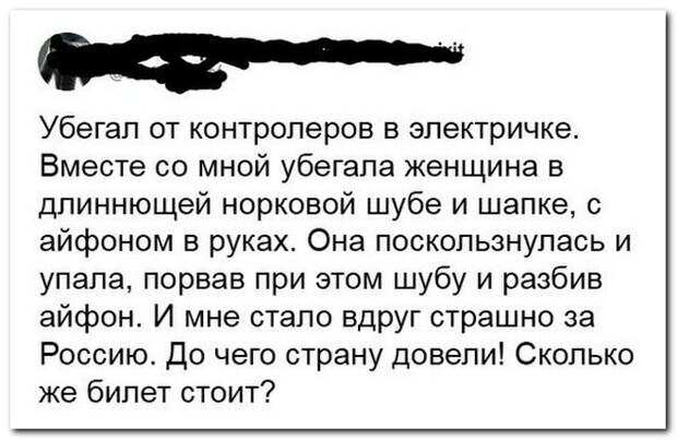 setey-socialnyh-kommentarii-citaty-vkontakte-vkontakte-smeshnye-statusy