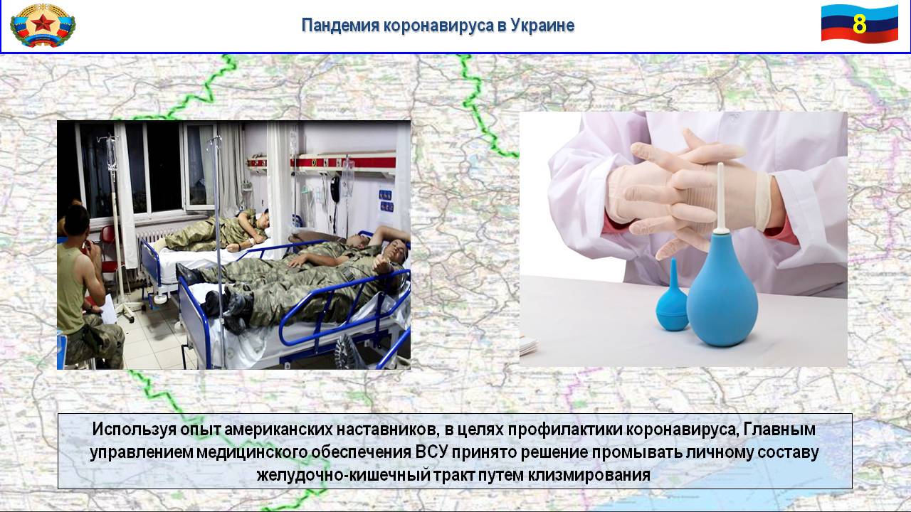 Полицейских бросили на передовую, западные инструкторы резко активизировали подготовку «ВСУшников» и неонацистов