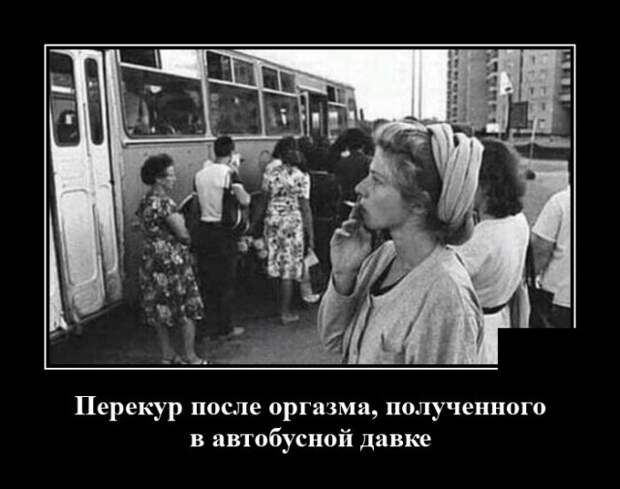 Демотиваторы 29 октября 2021 года