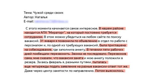Мультикультурализм опасен для жизни коренного населения