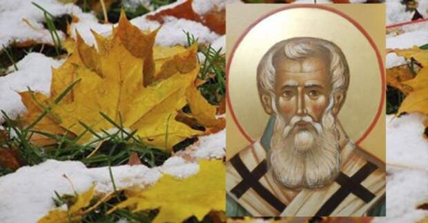 Православный календарь