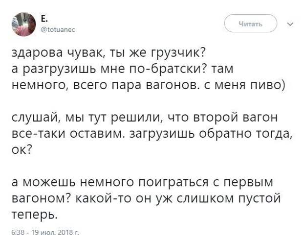 Трудности перевода, или рабочие будни графического дизайнера