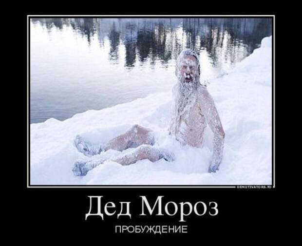 Новые демотиваторы на Бугаге (17 шт)