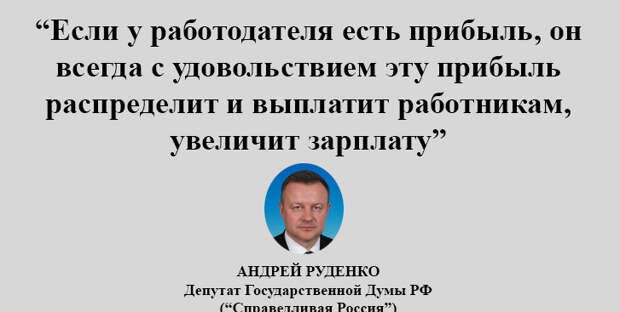 Иногда складывается впечатление, что политики живут в другом мире Иногда складывается впечатление, что политики живут в другом мире Euro2016, зарплата, прикол, юмор