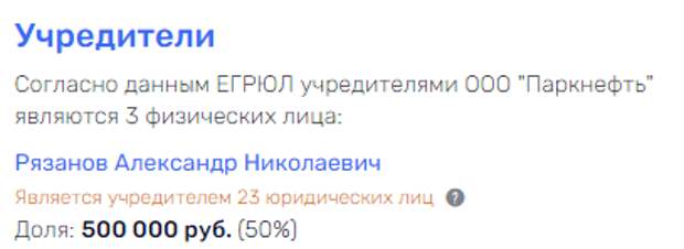 Кто качает из "Газпрома" Кто качает из "Газпрома"