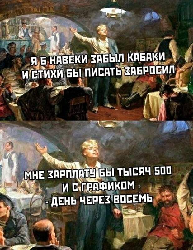 Картинки с надписями, истории и анекдоты