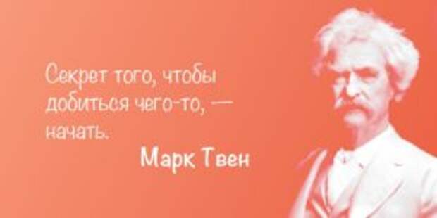 Лучшие цитаты