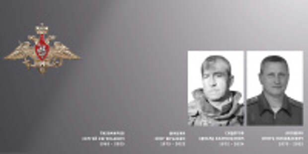 В Ивановской области простились с жителями региона – участниками специальной военной операции