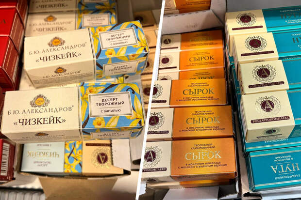 ФАС направила предупреждение производителю сырков "Б.Ю. Александров"