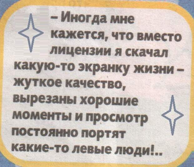 ВИннЕГРЕТ 70 ВИннЕГРЕТ 70