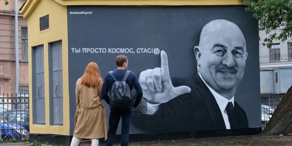 «БЕЙ!»