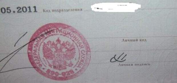 Тайны подписи. Ваша подпись расскажет о Вас все?!