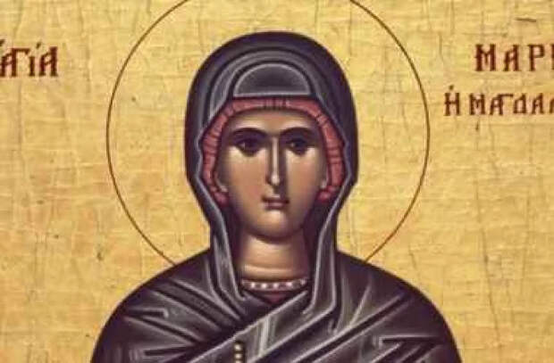 Большой праздник: Православные чествуют сегодня Св. Марию Магдалину