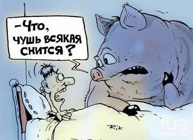 Карикатуры всяческие, передпонедельниковские. Карикатуры всяческие, передпонедельниковские.