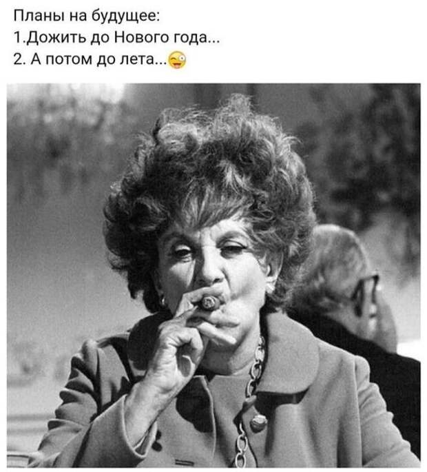 Клевые картинки с надписями (пятница)