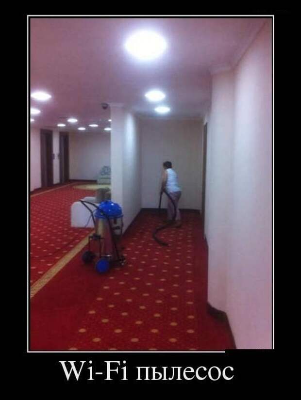 Демотиваторы (30 фото) Демотиваторы (30 фото)