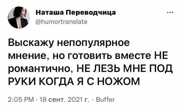 12. 12.