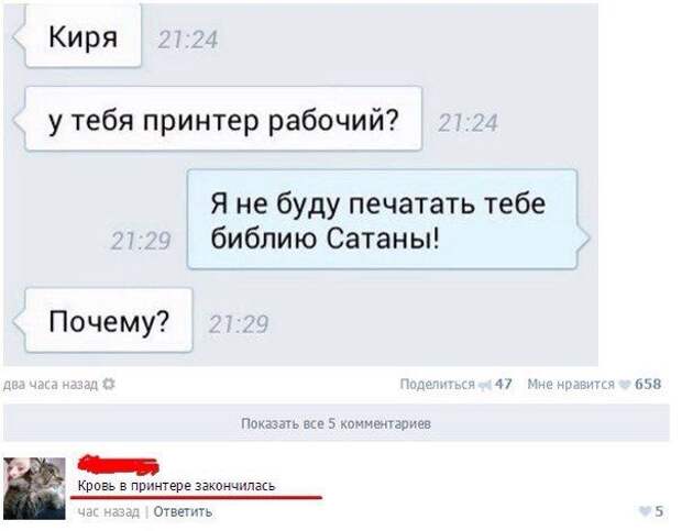 Хохотушки из социальных сетей, от которых могут быть колики в животе