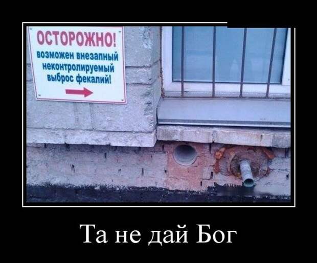 Демотиваторы (06.07.16) Демотиваторы (06.07.16)