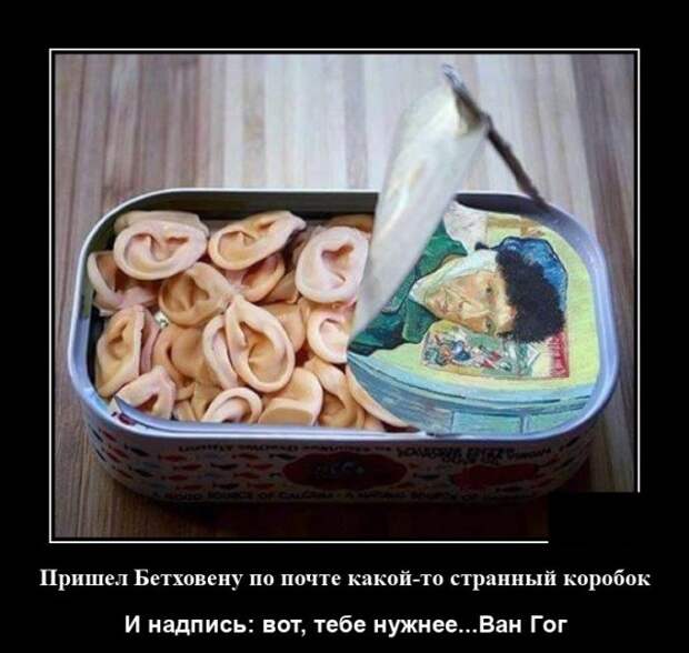 Демотиваторы 18 января 2022 года