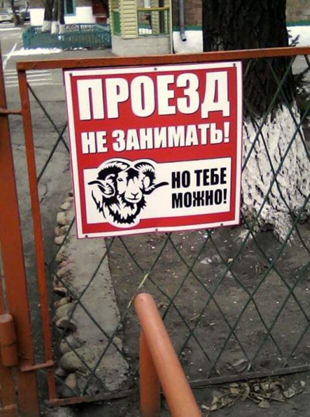 Реклама