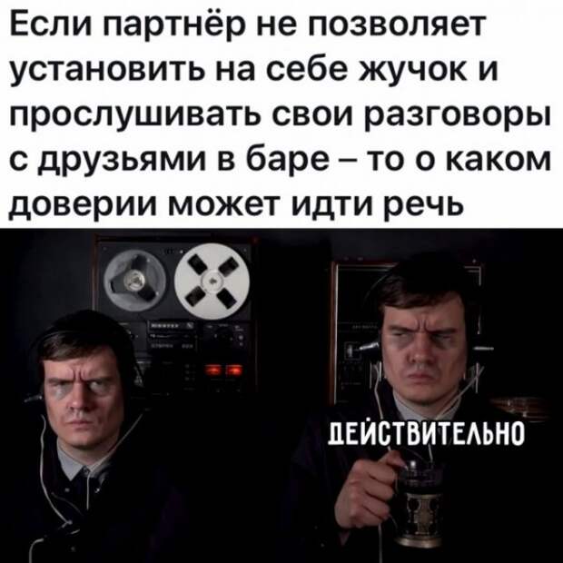 Весёлые