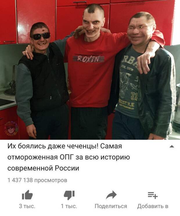 Мемы про Олега Монгола