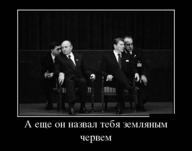 Смешные демотиваторы для поднятия настроения (11 фото) Смешные демотиваторы для поднятия настроения (11 фото)