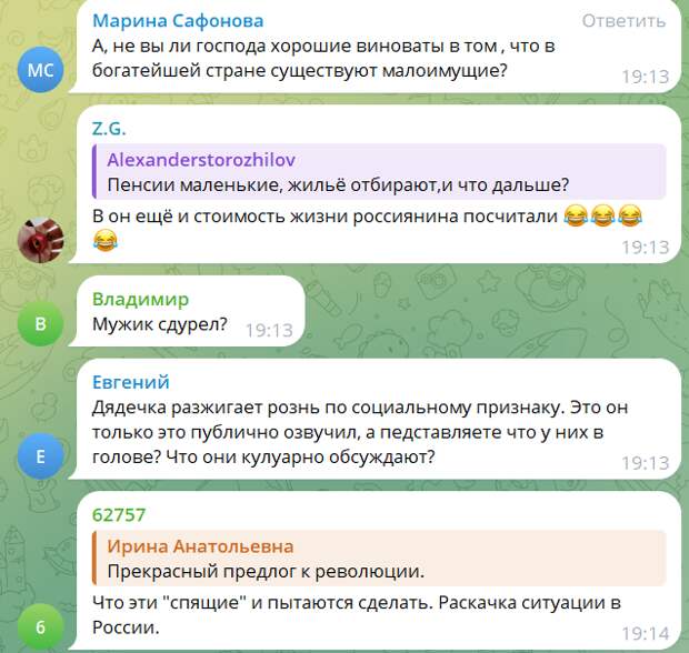 В последнее время в правительстве России обсуждается предложение, которое может иметь значительные последствия для малоимущих семей.-2