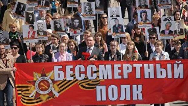 Акция Бессмертный полк. Архивное фото