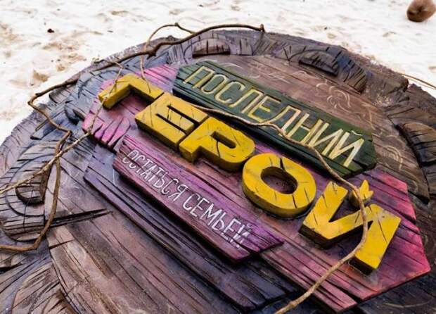 Анна Седокова с дочерью ищет еду в джунглях: новый сезон "Последнего героя"