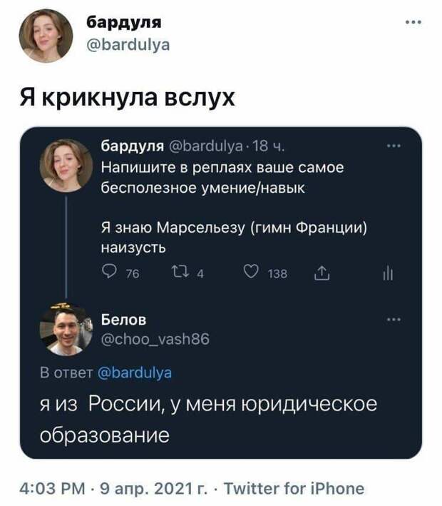 Самые незабываемые комментарии из соцсетей