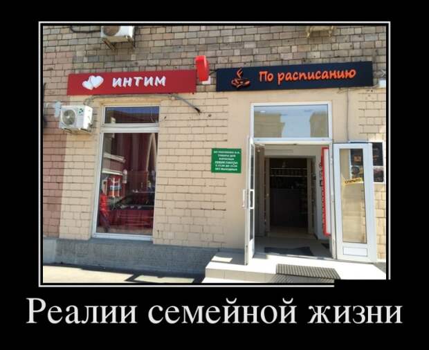 Демотиваторы (30 фото)