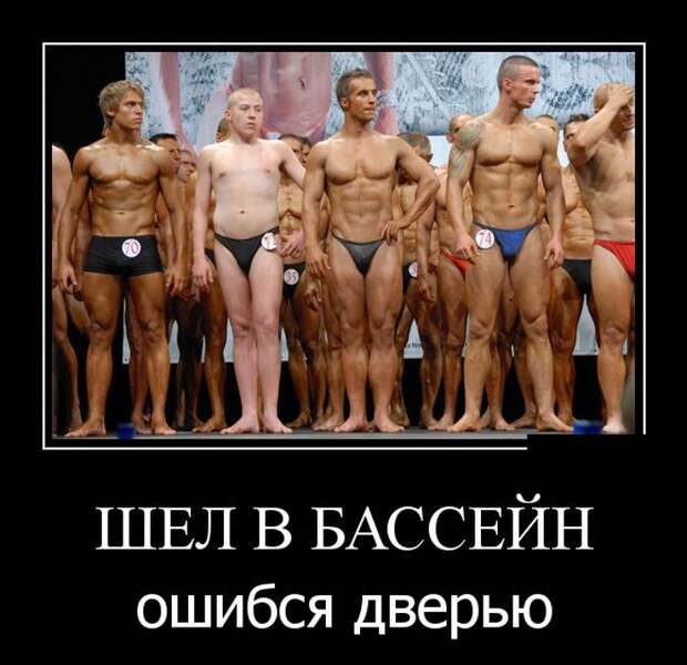 Демотиваторы (30 фото)