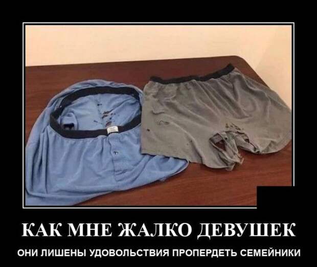 demotivatory-demotivator-smeshnye-demotivatory-demotivator-so-smyslom