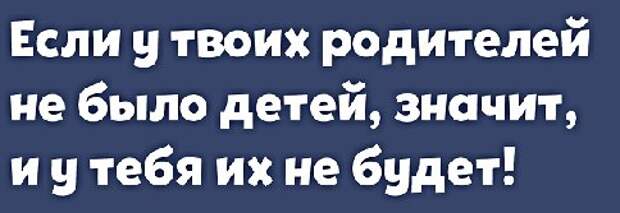 Картинки с надписями, истории и анекдоты