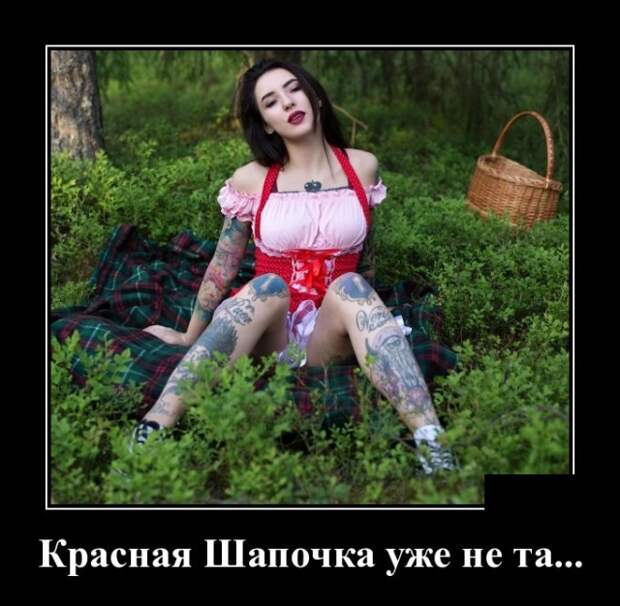 Демотиваторы (30 фото)