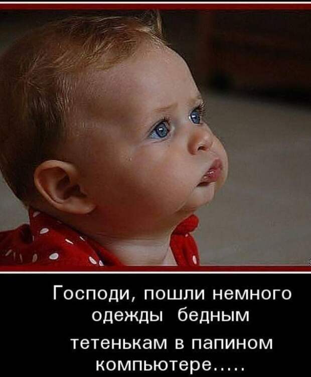 Человек, изнемогая от усталости и мороза, плетётся по тундре. Кончились силы...