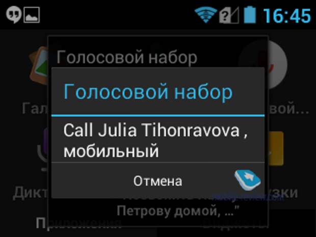Часы смартфон Neptune Pine